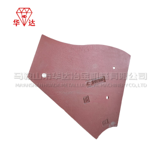 Sicoma Mixer MSO 1000 Liner Plate