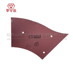 Sicoma Mixer MAO 2000 Liner Plate