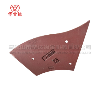 Sicoma Mixer MAO 2000 Liner Plate