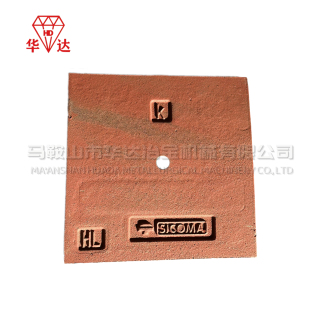 Sicoma quadratische Bodenauskleidungsplatte