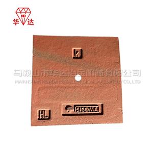 Sicoma Square Bottom Liner Plate