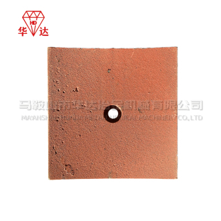 Sicoma Square Bottom Liner Plate
