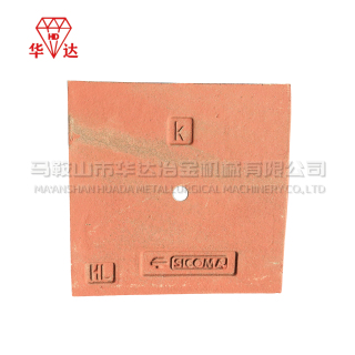 Sicoma Square Bottom Liner Plate