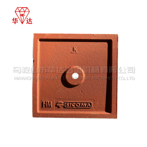 Pelat Pelapis Bawah Persegi MAW Mixer Sicoma