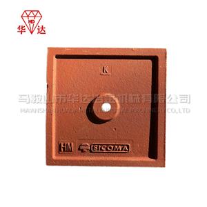 Plaque de revêtement inférieure carrée pour mélangeur Sicoma MAW