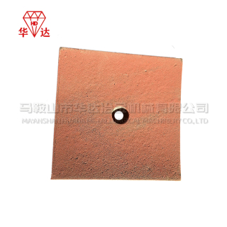 Plaque de revêtement inférieure carrée pour mélangeur Sicoma MAW