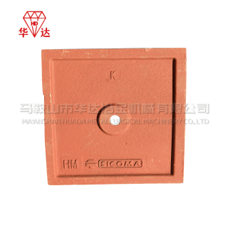 Plaque de revêtement inférieure carrée pour mélangeur Sicoma MAW