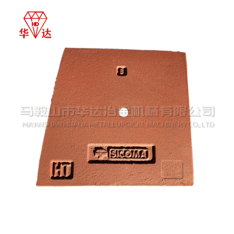 Pelat Pelapis Bawah Trapesium MAW Mixer Sicoma