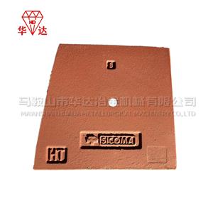 Plaque de revêtement inférieure trapézoïdale MAW pour mélangeur Sicoma