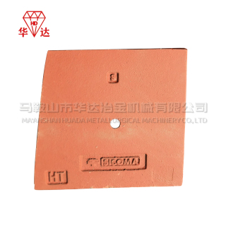 Plaque de revêtement inférieure trapézoïdale MAW pour mélangeur Sicoma