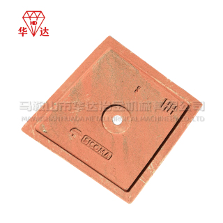 Pelat Pelapis Bawah Trapesium Sicoma