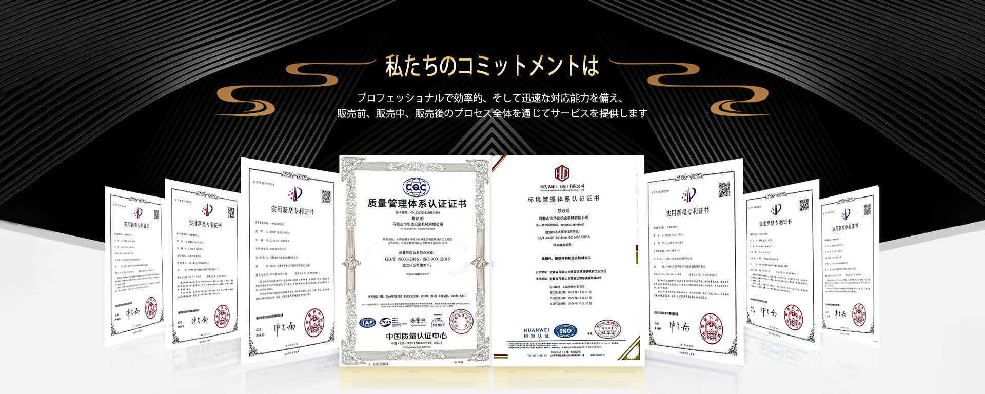 耐摩耗合金鋳物と精密鋳造仕上げの製造に特化