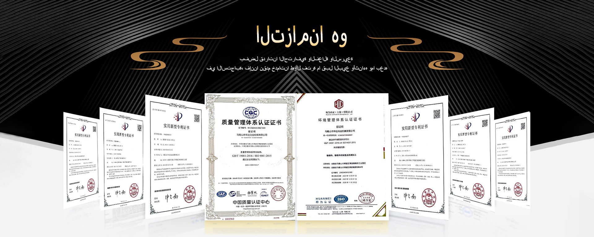 متخصصة في إنتاج سبائك الصب المقاومة للتآكل وتشطيب الصب الدقيق