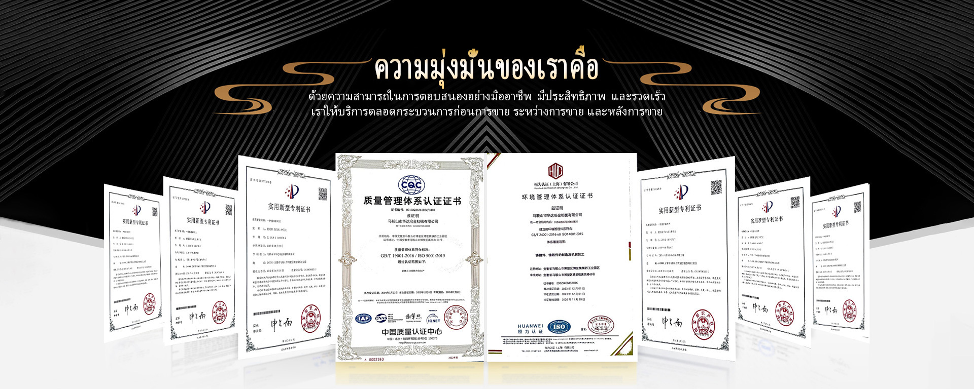 เชี่ยวชาญด้านการผลิตชิ้นงานหล่อโลหะผสมทนทานต่อการสึกหรอและงานหล่อละเอียดแม่นยำ