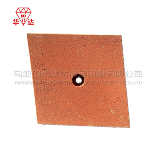 Sicoma Diamond Bottom Liner Plates
