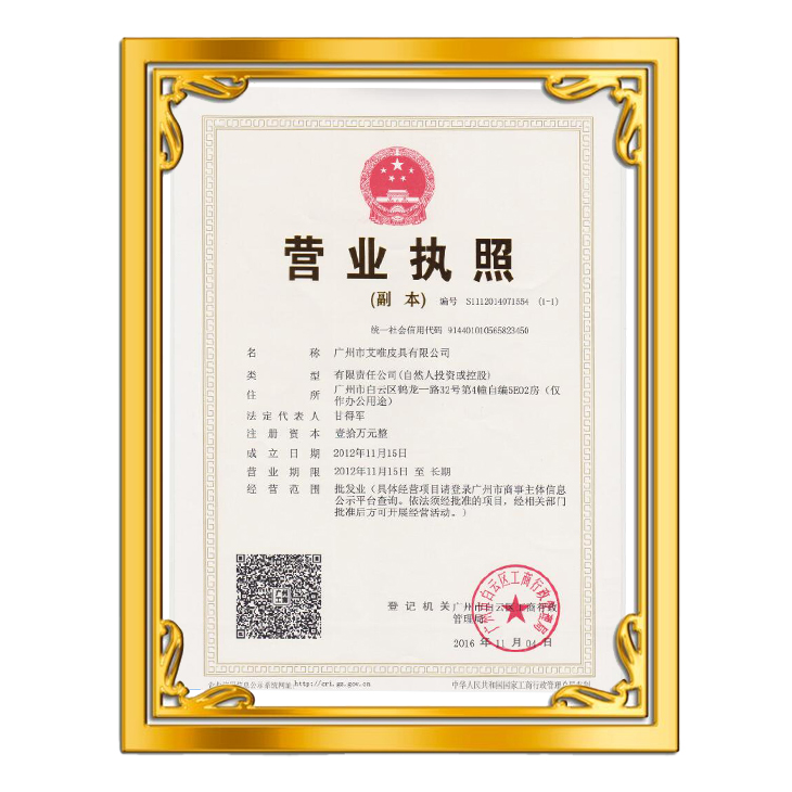 Business License Business License