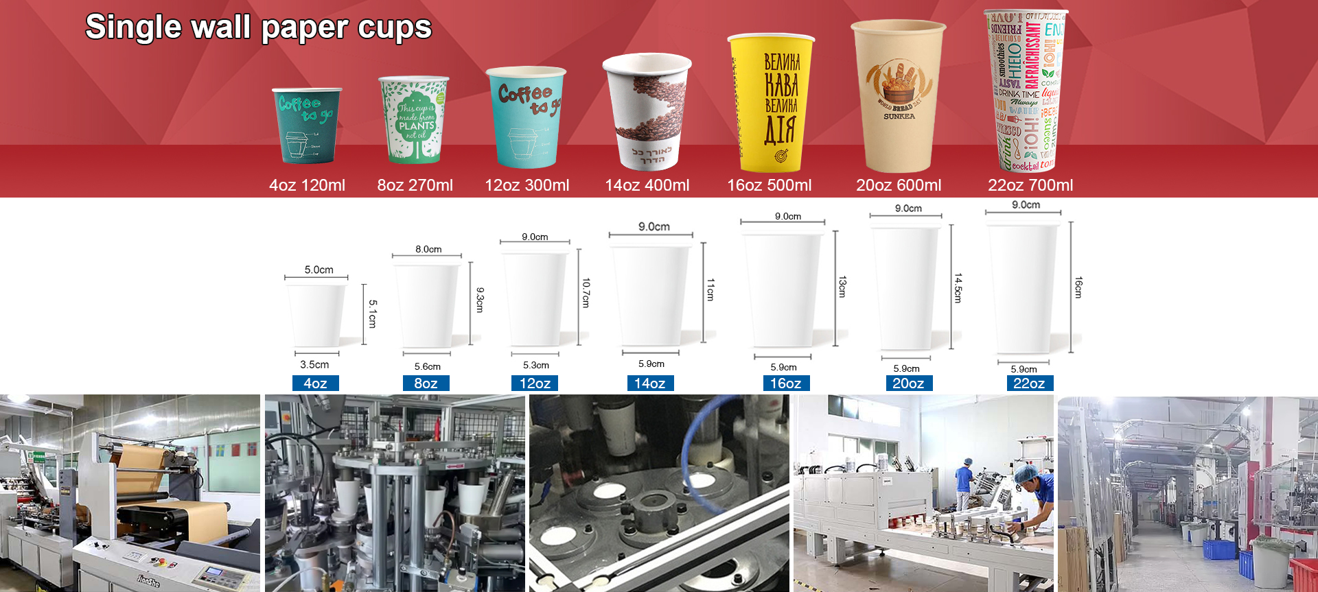 Single Wall Paper Cup XYJ Plant Customized