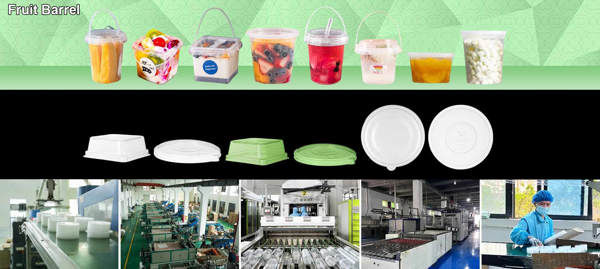 Food Grade Plastic Fruit Barrel XYJ Plant Customized