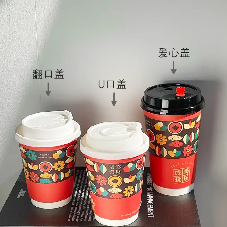 Disposable Custom Coffee Paper Cup Insulated Black Double Wall Paper Cup For Hot Drinks