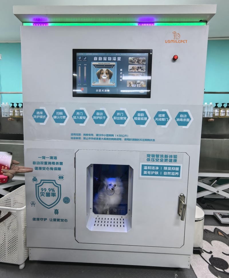 dog wash station self service