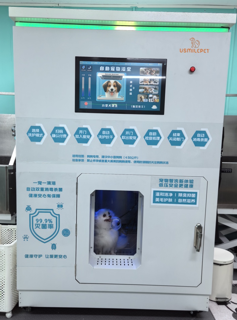 dog wash station self service