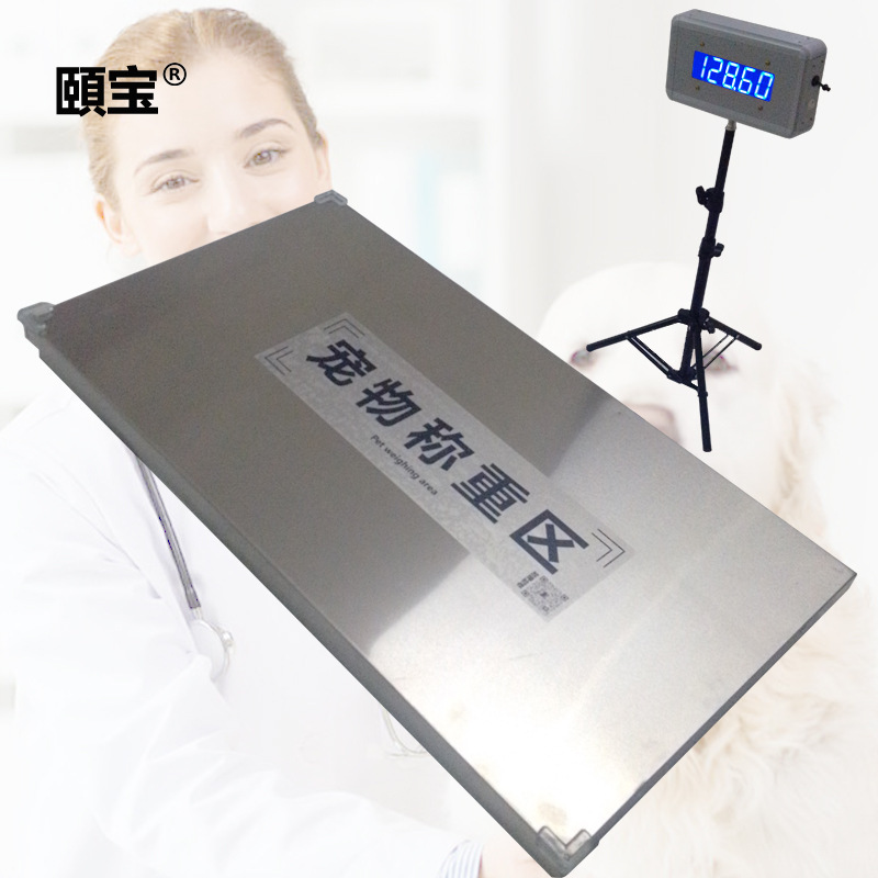 veterinary scale