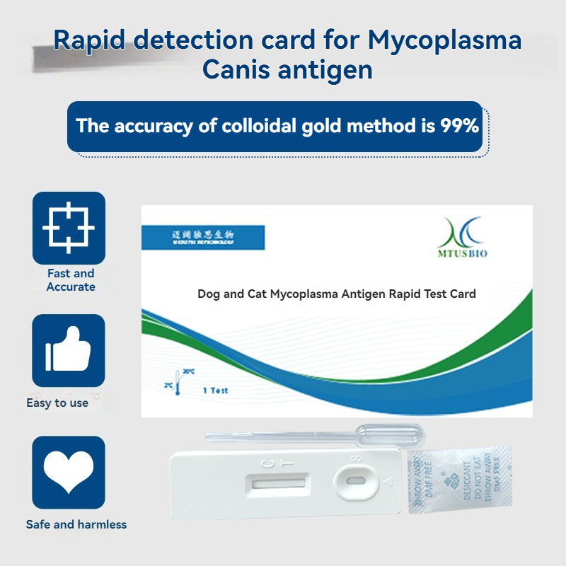 Veterinary Mycoplasma Antigen Rapid Test Card