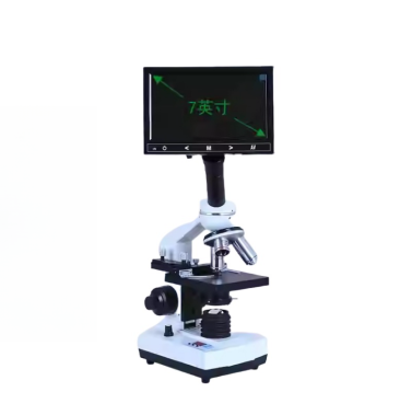 Veterinary Laboratory Microscope