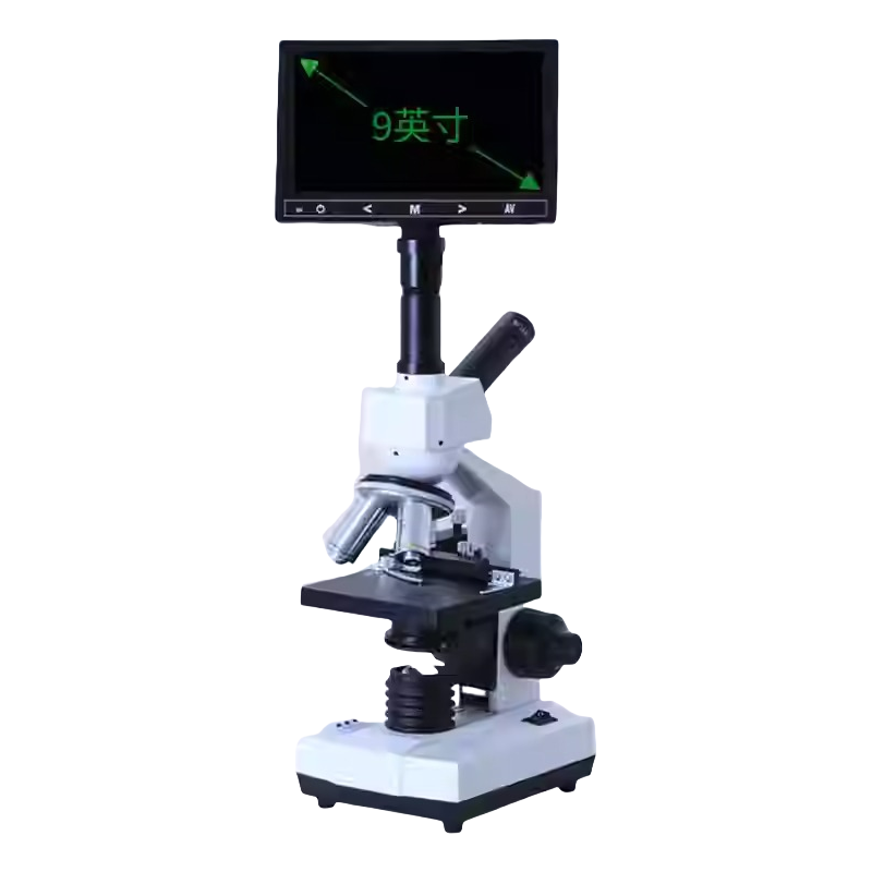 Veterinary microscope