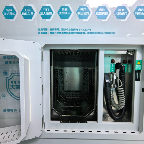 Fully Automatic Self Service Pet Grooming Machine