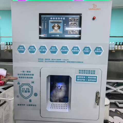 Fully Automatic Self Service Pet Grooming Machine