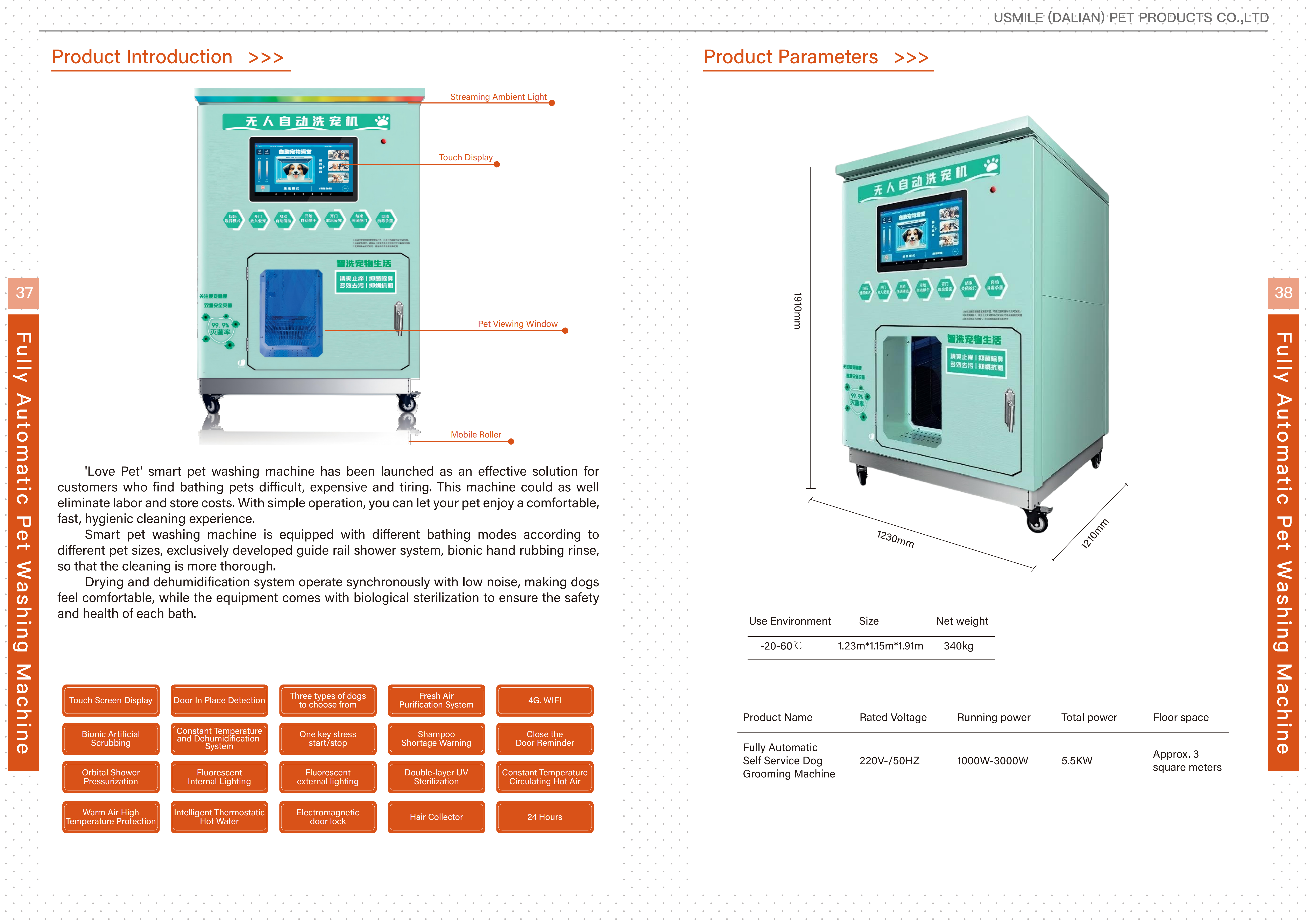 Fully Automatic Self Service Pet Grooming Machine