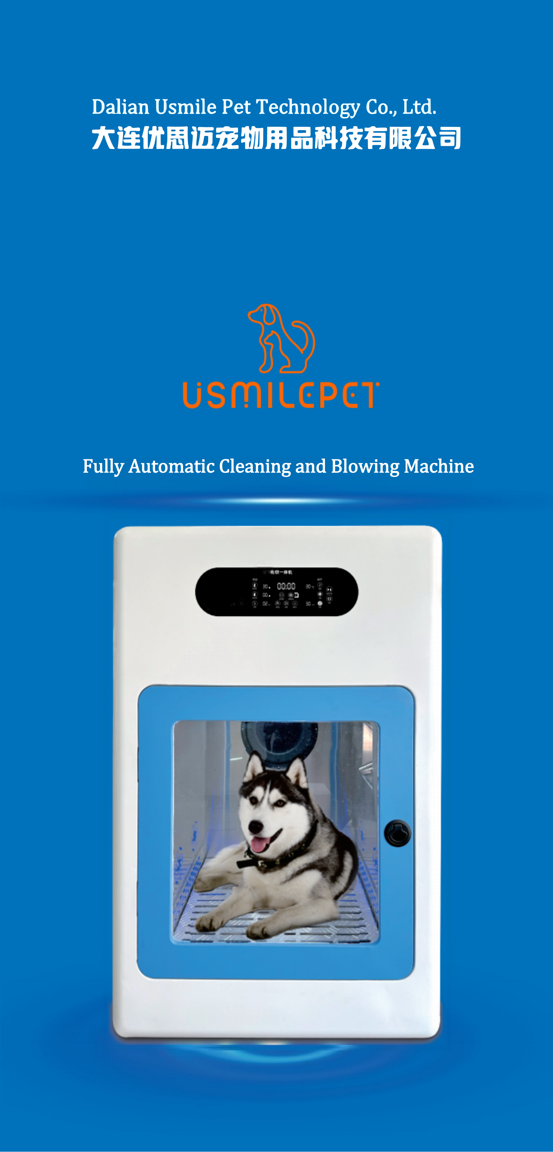 Fully Automatic Self Service Pet Grooming Machine