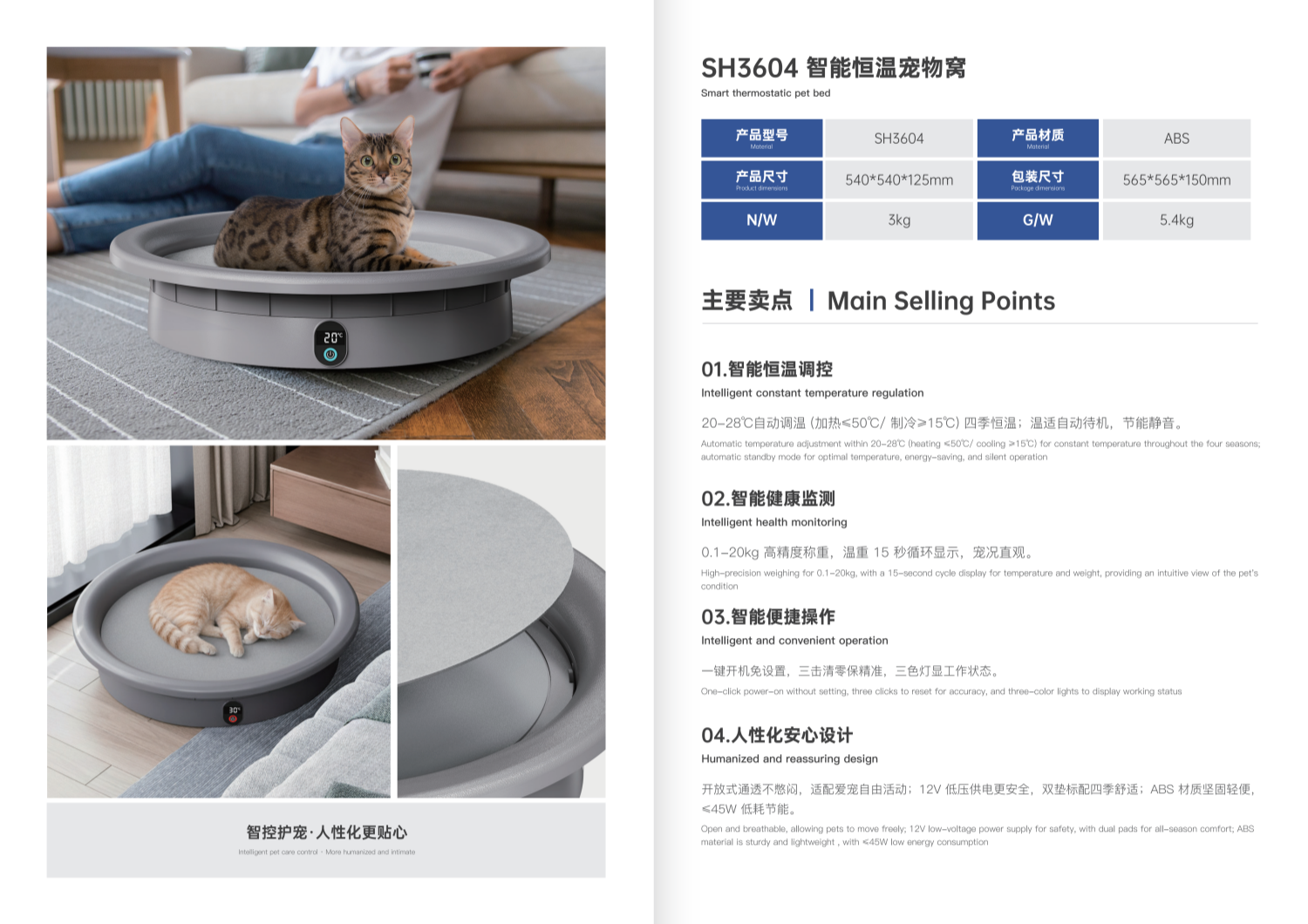 Smart Thermostatic Pet Bed with Weight Scale