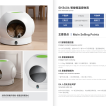 Smart Thermostatic Pet Bed with Health Monitoring