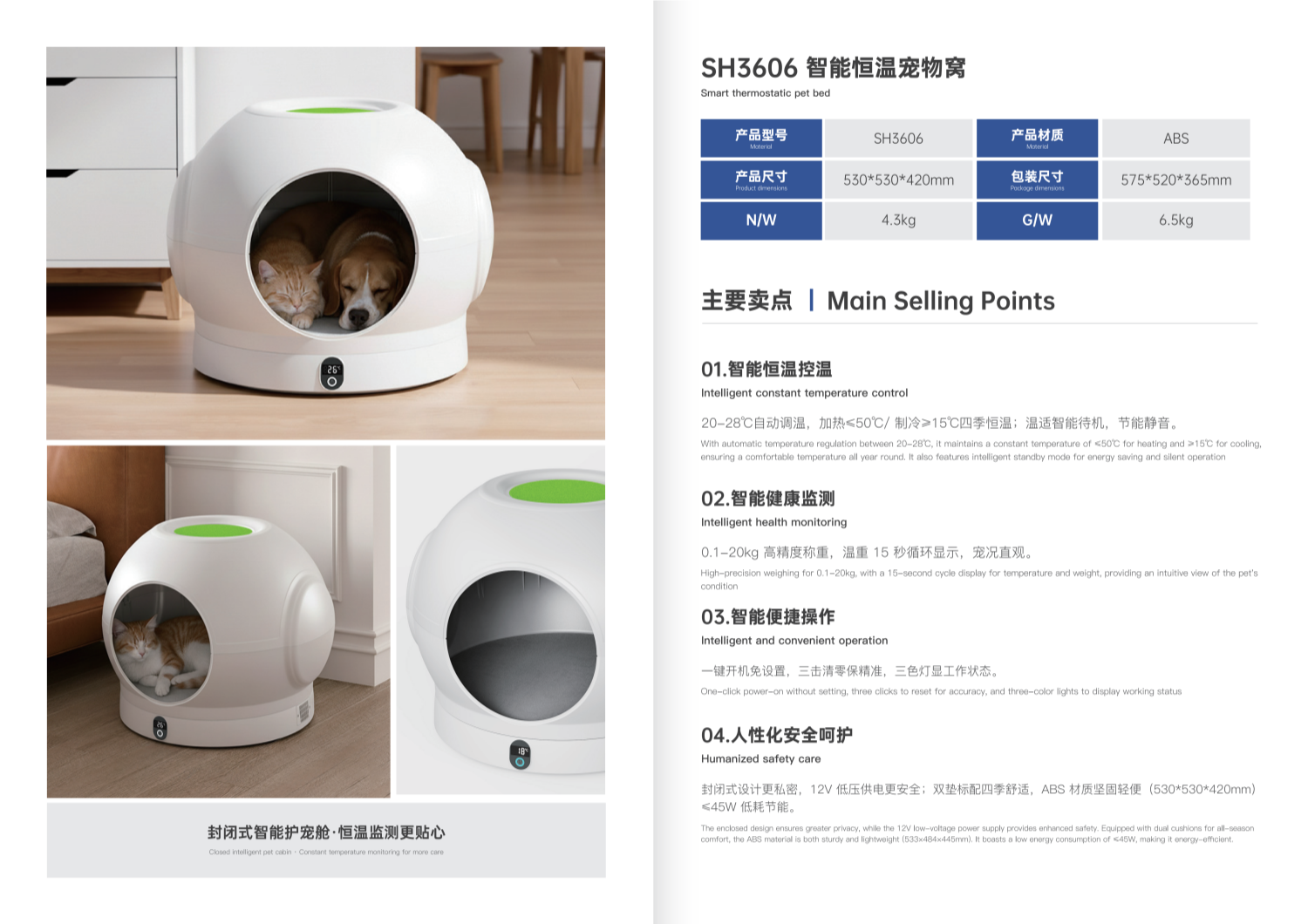 Smart Thermostatic Pet Bed with Health Monitoring