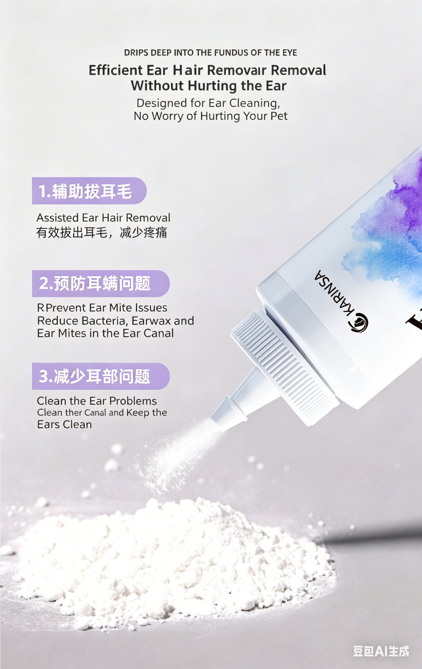 Dog Ear Powder Dog Ear Powder