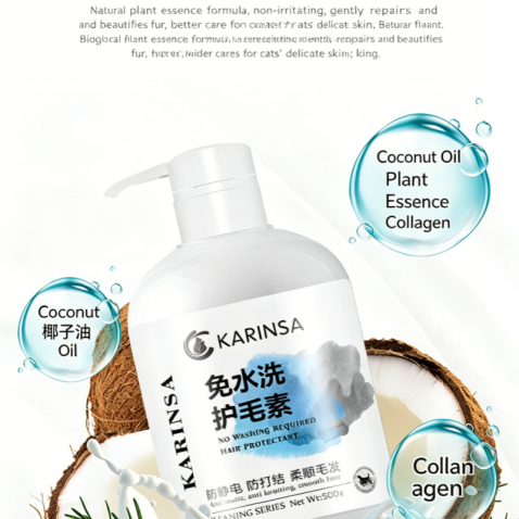 No Washing Required Pet Hair Protectant