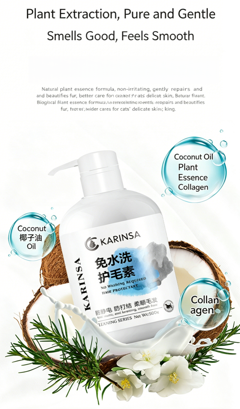 Waterless Pet Hair Protectant