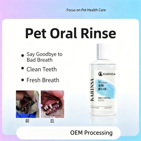 Pet Oral Rinse