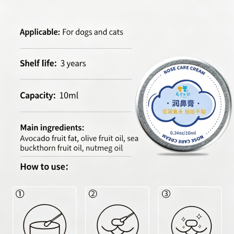 Pet Nose Balm