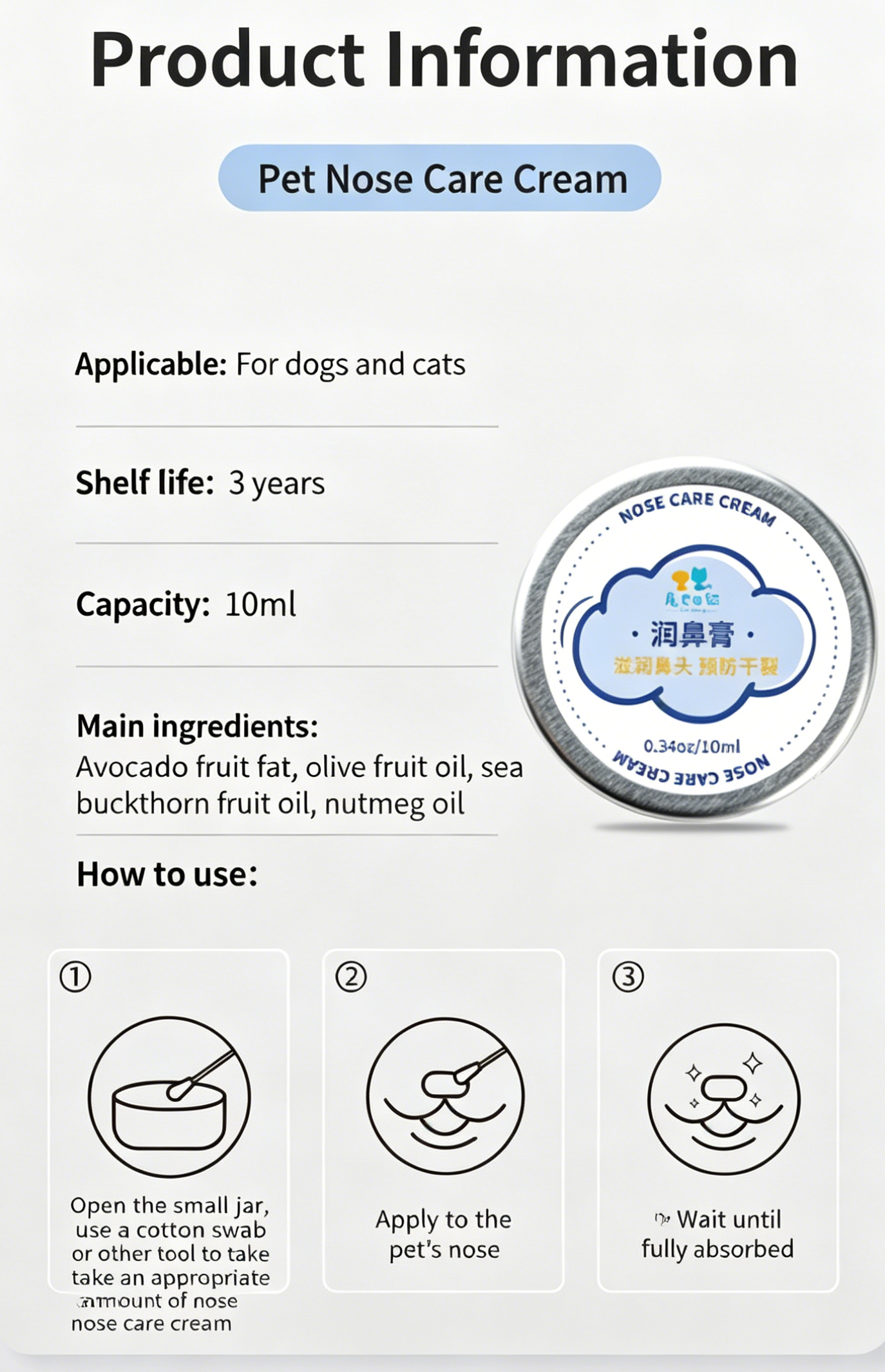 Dog Nose Moisturizer