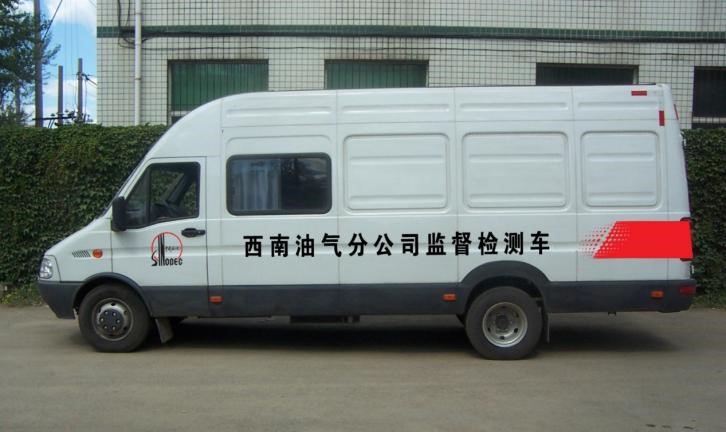 PORTABLE CEMENTING LABORATORY