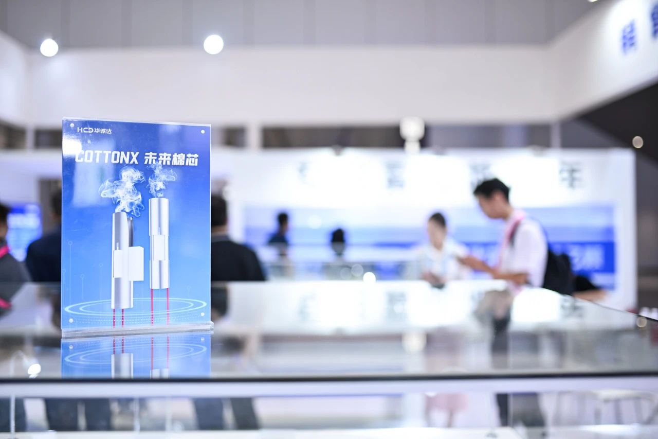 The 5th Vape Industry Chain Exhibition The 5th Vape Industry Chain Exhibition