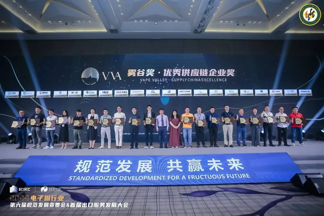 HCD Won the Vape Valley Award - Outstanding Supply Chain Enterprise Award HCD Won the Vape Valley Award - Outstanding Supply Chain Enterprise Award