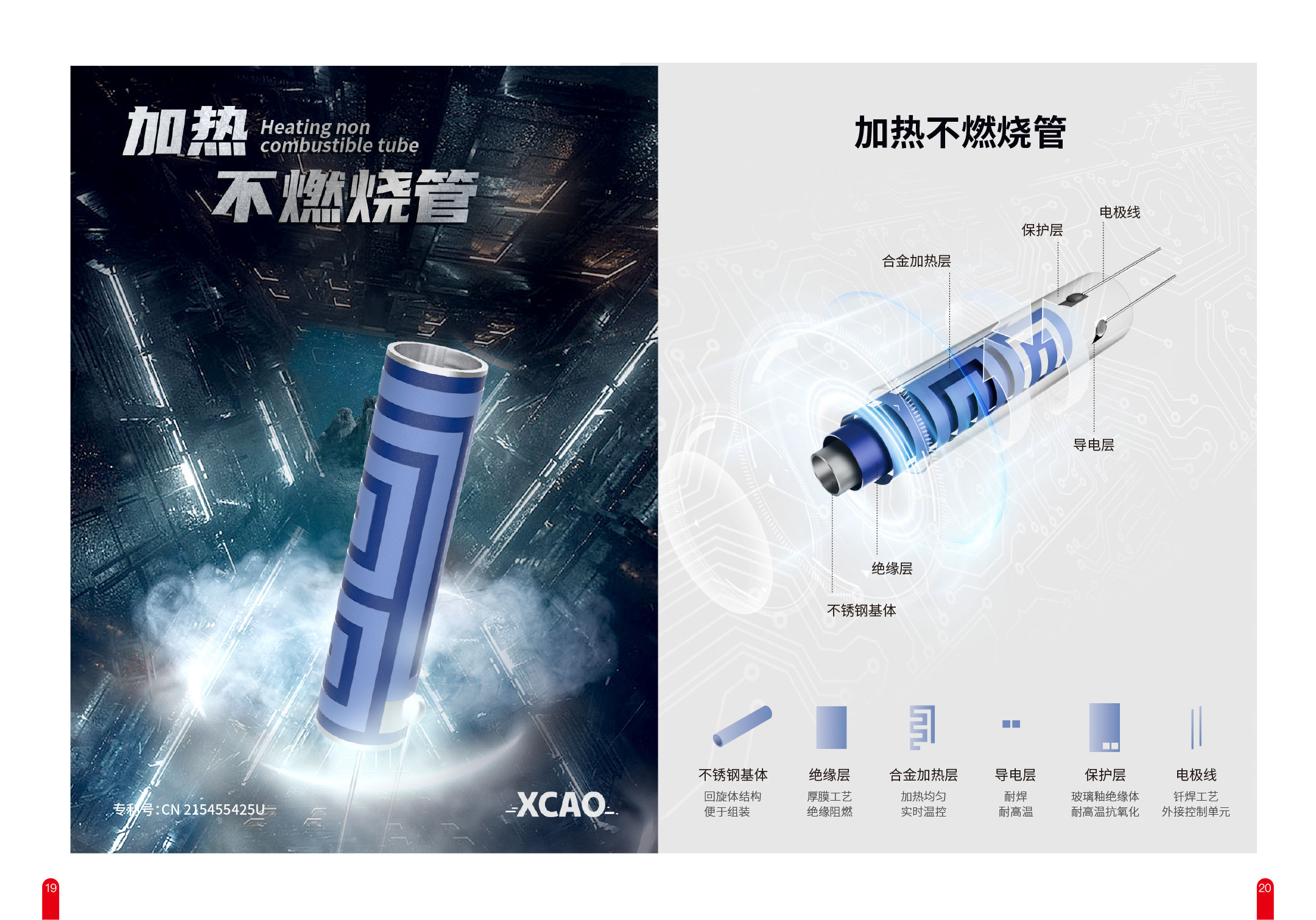 Heating Tube Manufacturers Heating Tube Manufacturers