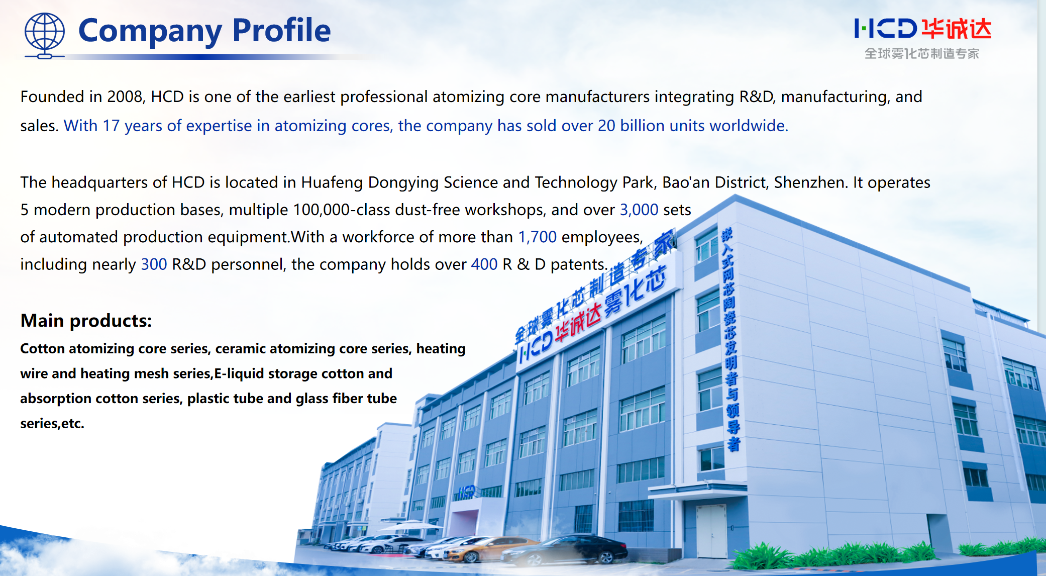 Vertical Cylindrical Ceramic Core Vertical Cylindrical Ceramic Core