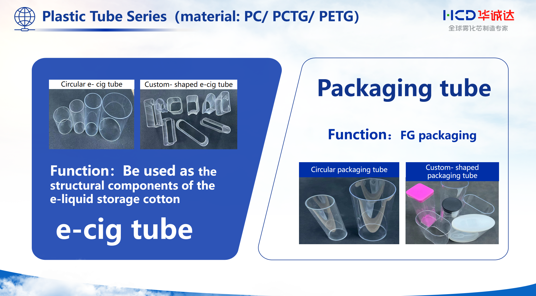 PCTG Oil Cup Special-Shaped Tube PCTG Oil Cup Special-Shaped Tube