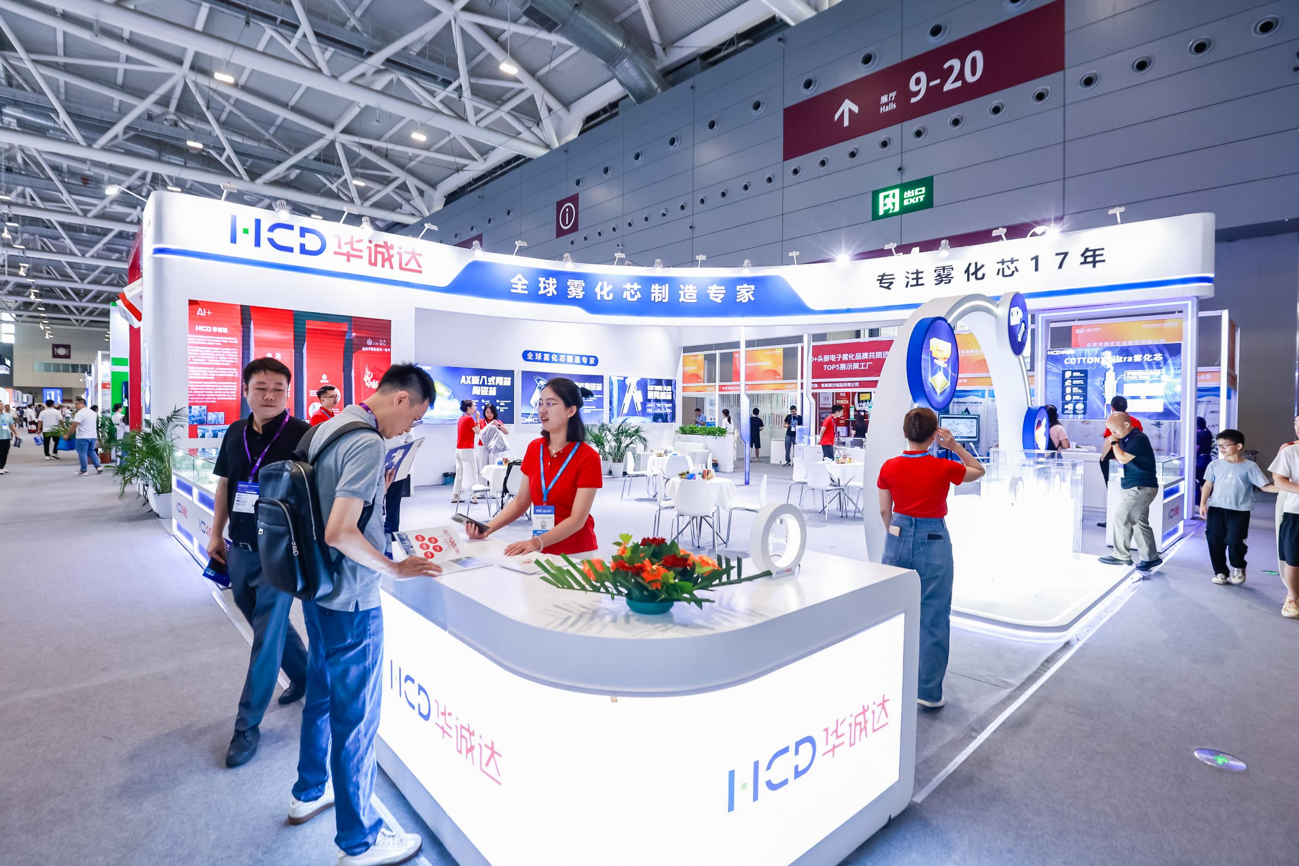 HCD Debuts at the 6th Aerosol Product Industry Chain Exhibition, Showcasing Innovation Strength in Atomization Core Technology HCD Debuts at the 6th Aerosol Product Industry Chain Exhibition, Showcasing Innovation Strength in Atomization Core Technology