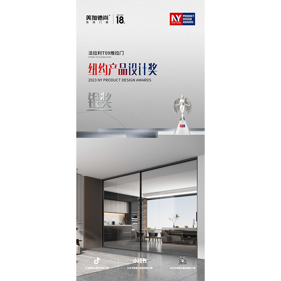 New york Product Design Award1 New york Product Design Award1